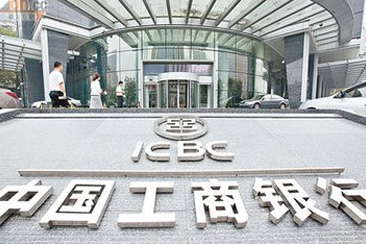 工行将携手世界黄金协会做大黄金投资品